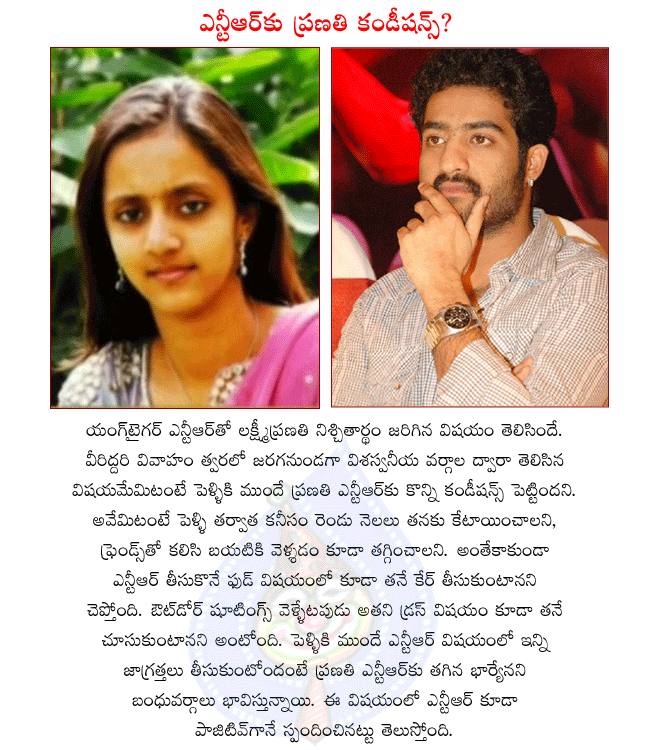 nandamuri young tiger ntr,telugu hero jr.ntr,jr.ntr going to marry,jr.ntr wife pranati,pranati conditions for jr.ntr  nandamuri young tiger ntr, telugu hero jr.ntr, jr.ntr going to marry, jr.ntr wife pranati, pranati conditions for jr.ntr